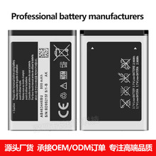 适用于三星X208 B309手机电池 三星b189全新原装版手机锂电池批发