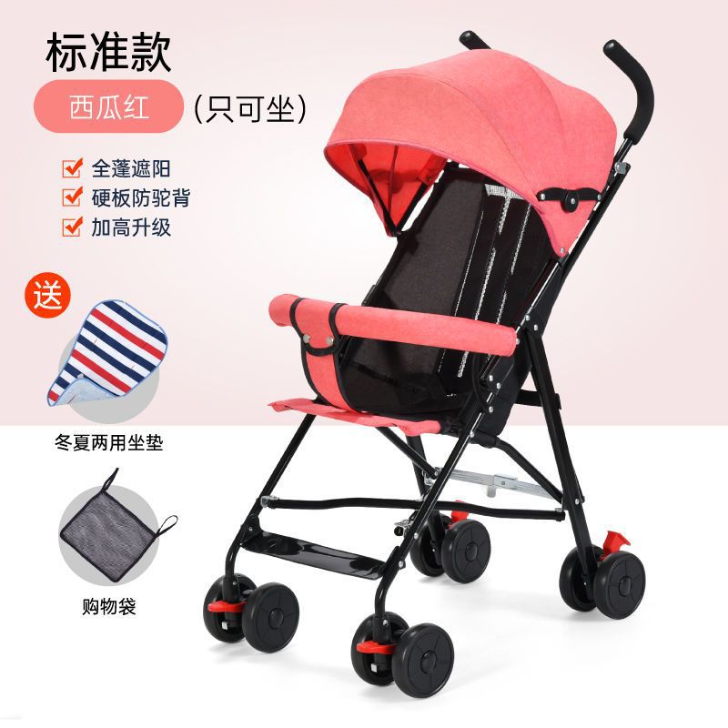 [앉기 전용] 워터멜론 레드 스탠다드 스타일