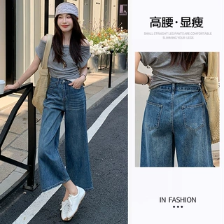 米白色慵懒风八分牛仔裤女2025新款夏季薄款牛仔九分裤奶奶阔腿裤