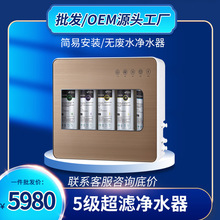 ��ˮ������ �弉���V�Cˮ���^ֱ�ˮ�C���N�ؿͶYƷ ���V��ˮ��