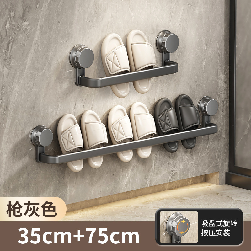 浴室モップラック壁掛け式穴なしトイレ靴排水ラック収納神器ラック吸盤|undefined