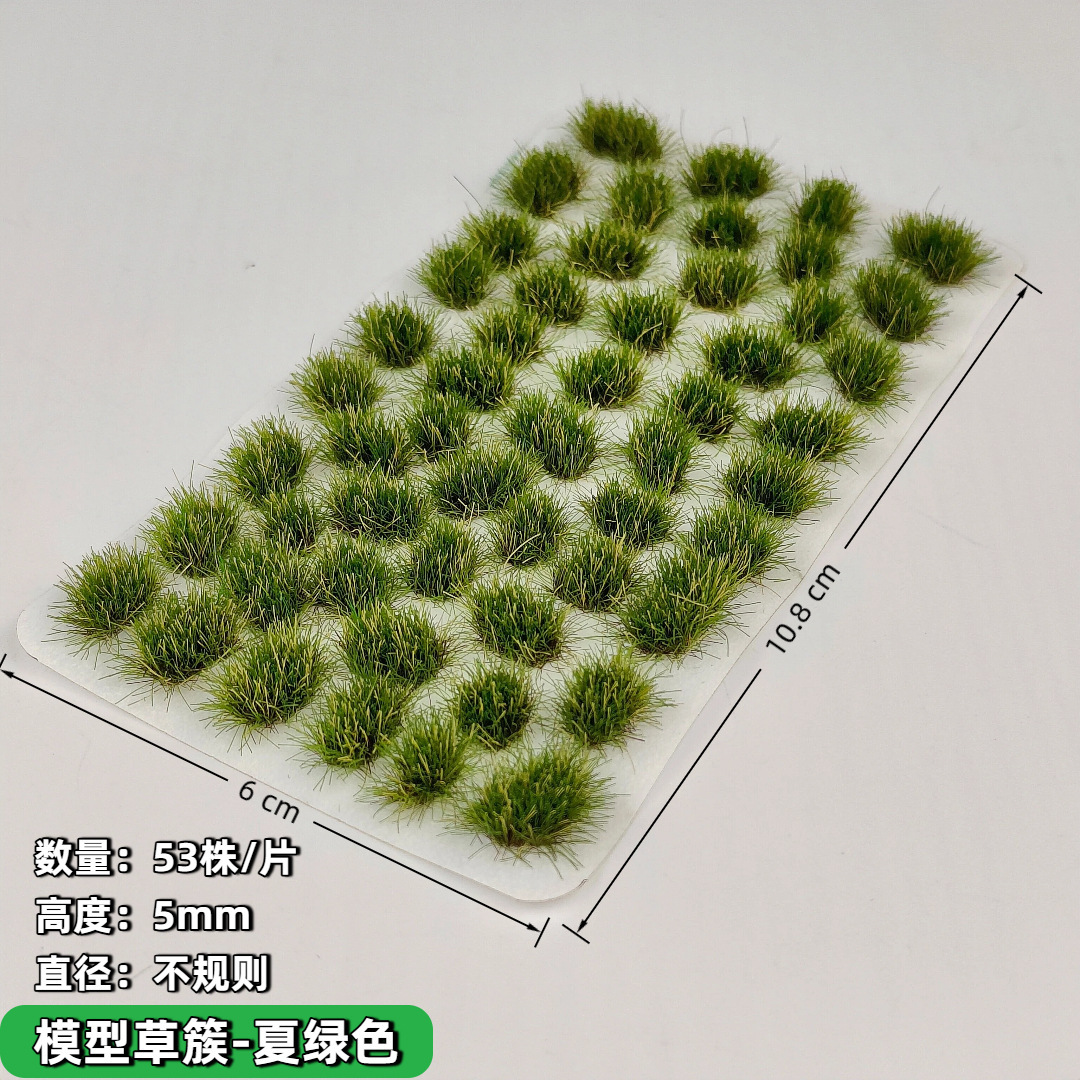 Escenario de modelo de simulación de cuatro estaciones 53 mini placas de arena modelo de camas parque arroza serie de escenas de camas