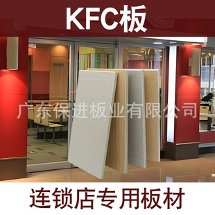 SPC�����֬�ͺϰ�����kfc��a������������b�Ʒ���