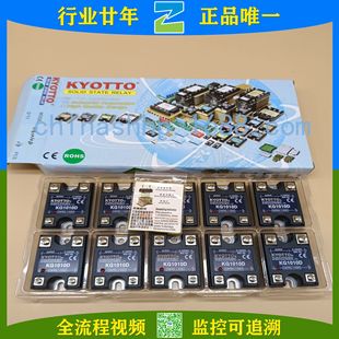 KYOTTO/KYOTTO-Solid State Relay KG1010D KG1025D KG1050D