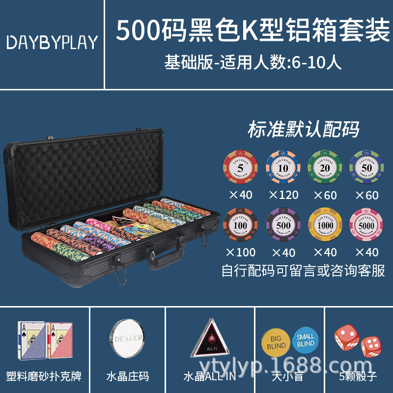 Conjunto de fichas de arcilla de Texas Hold'em