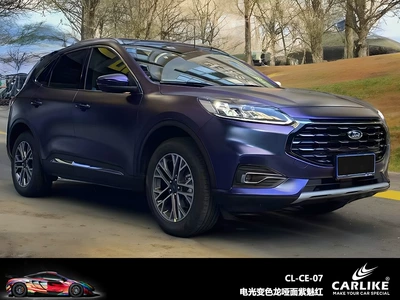 Electric Chameleon Color Changing Film: Automotive Film - 15217-m-electro-optic-chameleon-dumb-face-diamond-purple-charm-red