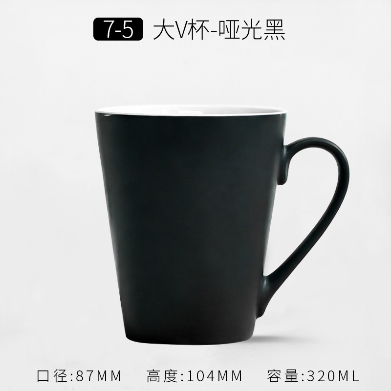 Taza de Cerámica Mate Estilo Minimalista de Cerámica, Térmica y Personalizable, para Café y Publicidad