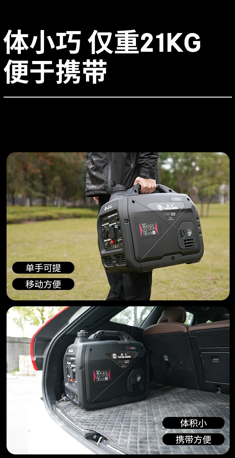 Senjiu Brand Silent Inverter Generator Set 220V Gasoline Small Portable Generator for Home Use, Outdoor Stalls, and Camping