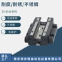 直线耐腐蚀高温滚动滑块