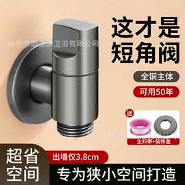 水嘴;下水;三角阀