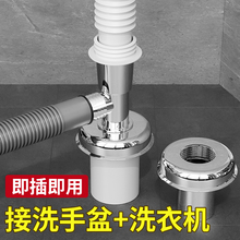 ��ˮ����ͨ���^ϴĘ����ˮ����ͨ����һ������ϴ�C��©���ý��^