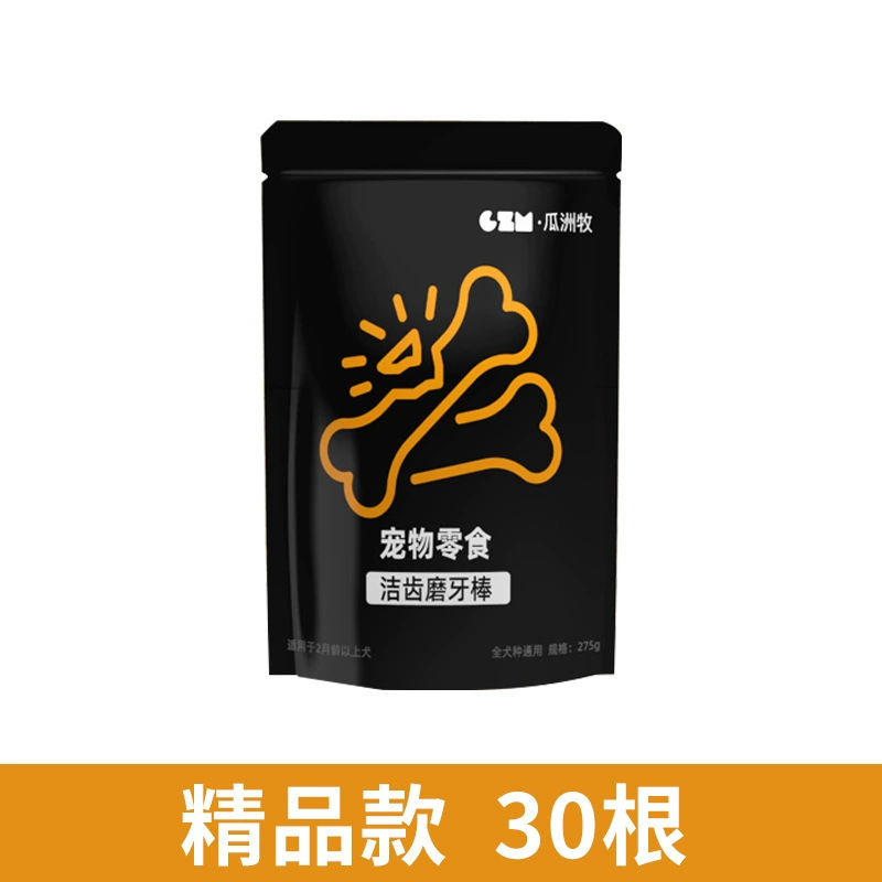 (프리미엄모델) 치아청소뼈 [30개입] (권장)