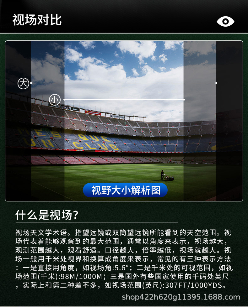 望远镜_07.jpg