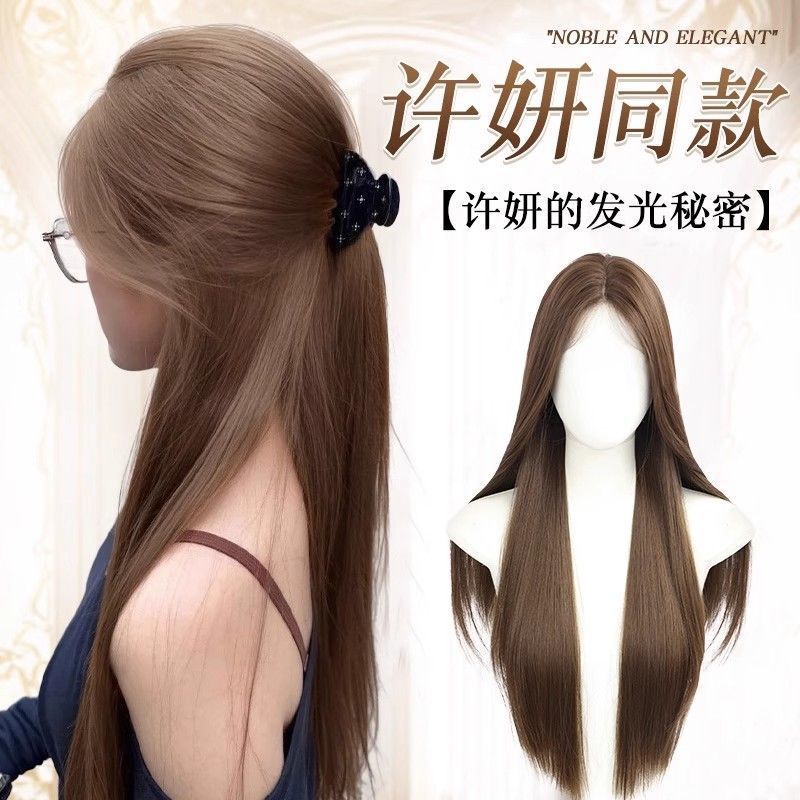 [Same Style as Hot Dramas] New Wig Caramel Brown Medium Parted Long Straight Hair Artificial Hair Fluffy Natural Daily Wig