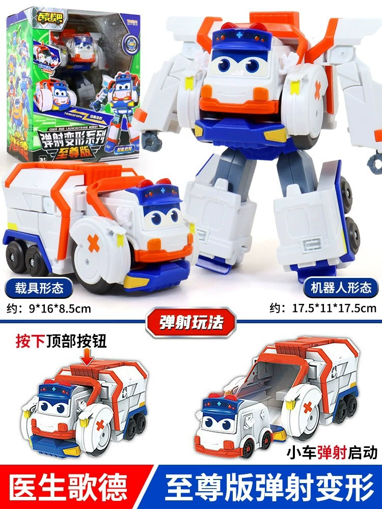 Five-Mode Transforming Robot Vehicle Set – Face-Change & Ejection Modes for Kids' Adventure