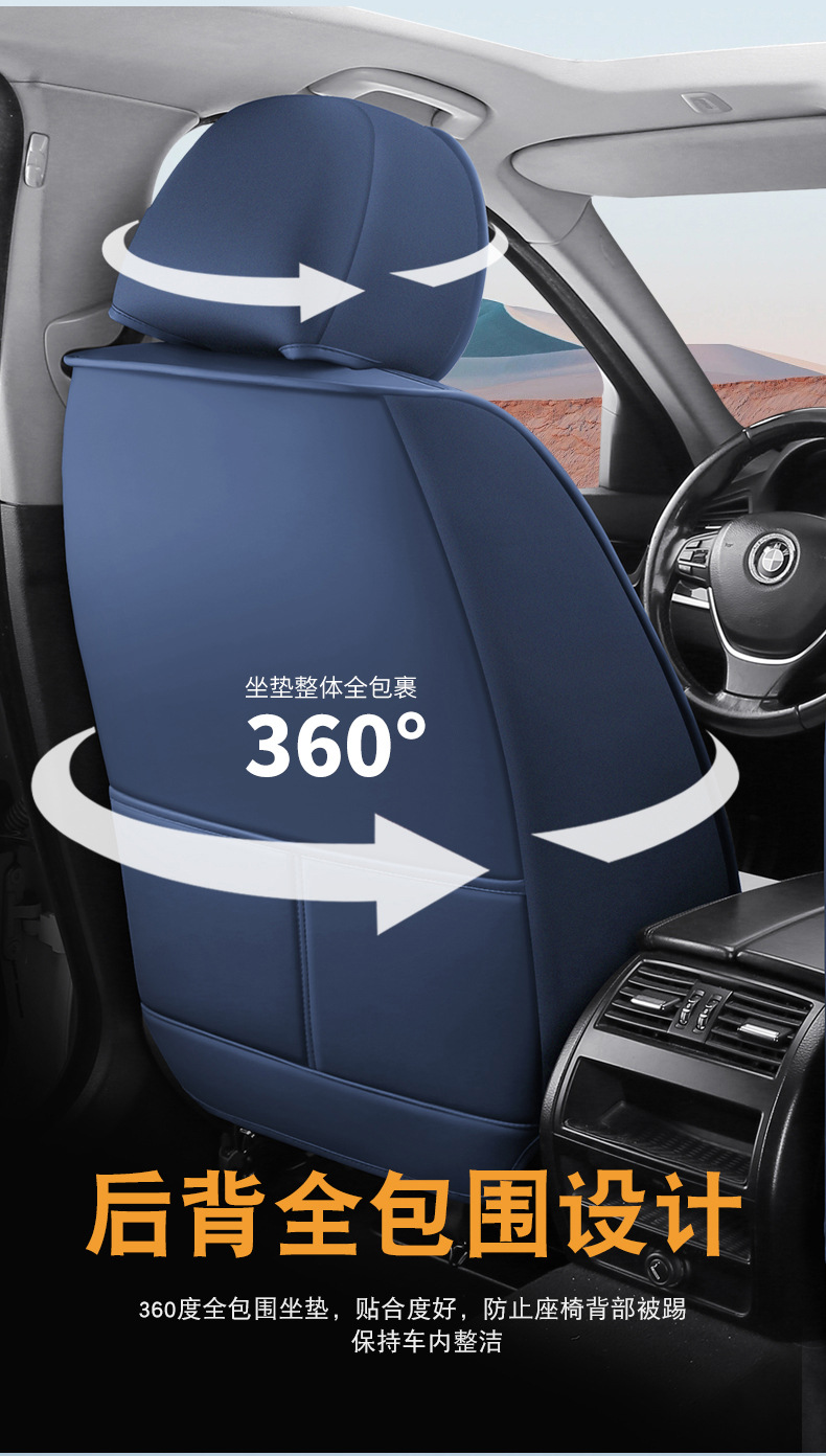 New Model of Universal Car Seat Cushion for All Seasons, Comfortable, Breathable, Wear-Resistant, Dirt-Resistant, Perforated, Fully Enclosed Car Seat Cover