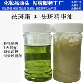 面霜;液态精华;贴片面膜