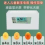 控温自动鸟类孵化孵化机