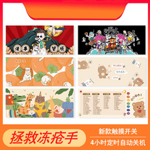 �ӟ���ˉ|����l��ů���|������k�������涬��ȡů��������YƷ