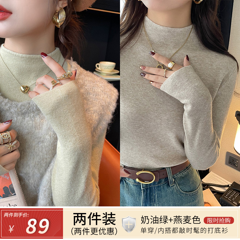 半高领打底衫女秋冬内搭2025新款白色毛衣针织衫春秋软糯上衣|undefined
