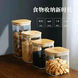 玻璃杯;茶叶罐;收纳密封罐