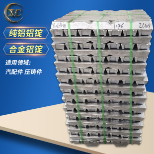 Դ�^����AlSi12Fe�X�V ����ָ���Ͻ��X�V ��;�X�Ͻ��V