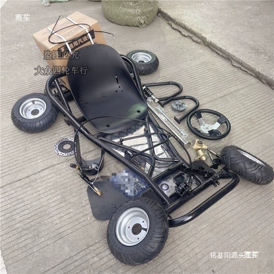 Four-Wheel Motorcycle Drift Kart: Motorcycle frame