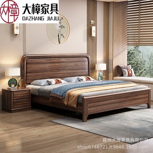 New Chinese Style Solid Wood Bed for Small and Medium-Sized Homes, Walnut Bed for Bedroom, Light Luxury and Atmospheric Storage, Master Bedroom Walnut Bed