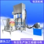 过滤液压中药压榨机脱水机