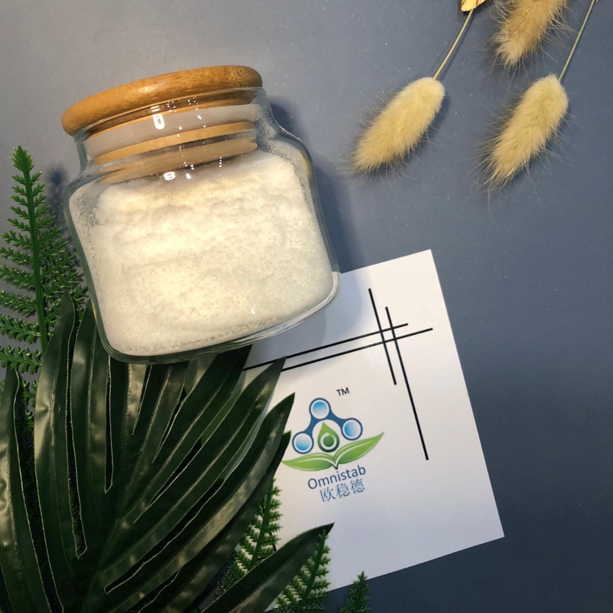 欧稳德OMNISTAB紫外线吸收剂UVT150 UVB高效吸收 CAS 88122-99-0