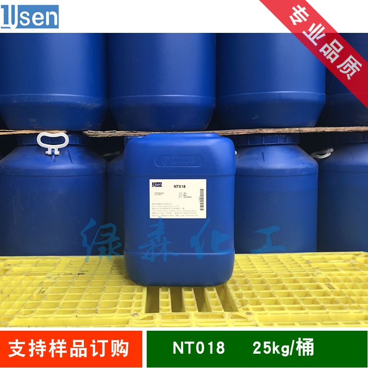 多功能调节剂  NT018   多功能助剂  pH值调节剂