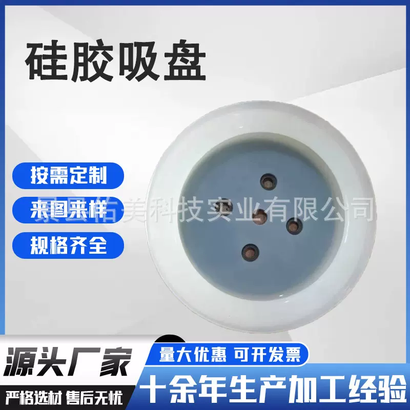 硅胶吸盘圆形红色白色钻杆密封工厂制品真空油封精密工业密封件