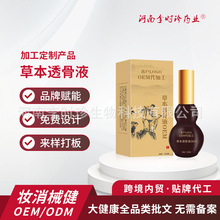 ���Ʋݱ�͸��Һ �i�����Ȼ�j���İ�Ħ���Ͱ���ֹʹ��l���j��