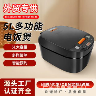 �|�ρ�����5L rice cooker�������Ҷ๦�����Ҽ�����偿羳