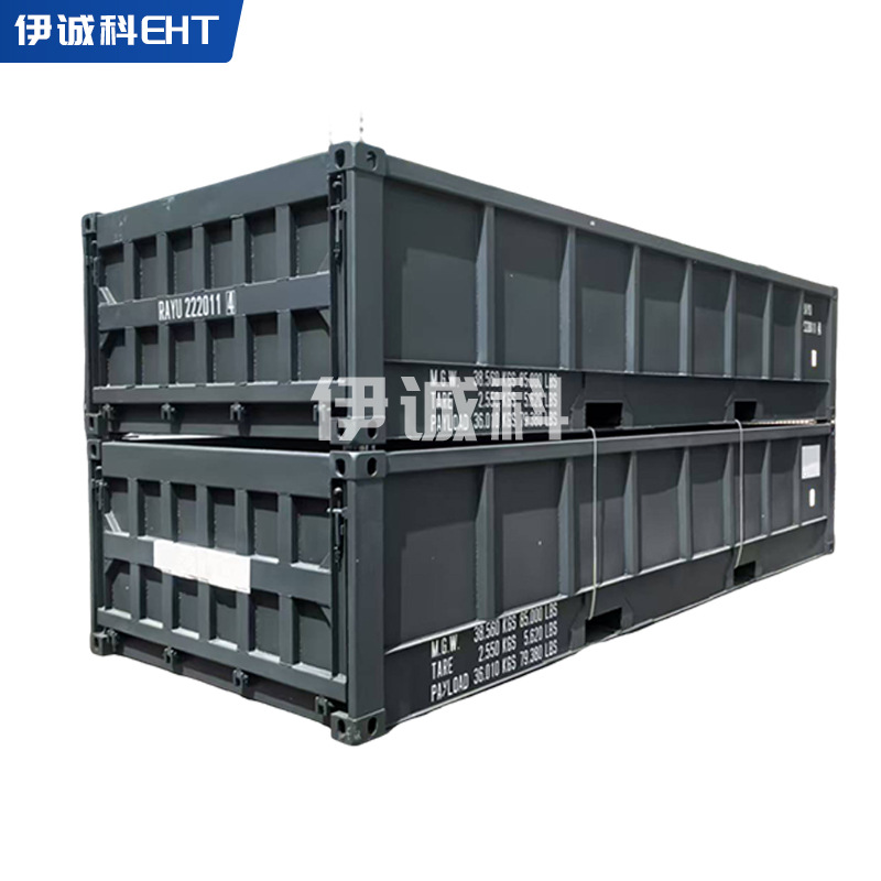 半高柜半高折叠式集装箱 工地港口临时仓储用集装箱中小型货物用