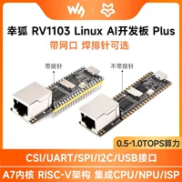 Weixue Luckfox Pico Plus Lucky Fox RV1103 Linux development board Cortex-A7 with network port