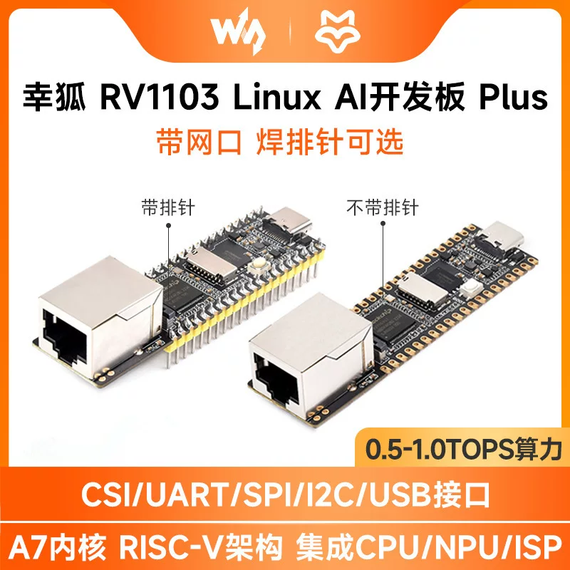 Weixue Luckfox Pico Plus Lucky Fox RV1103 Linux development board Cortex-A7 with network port