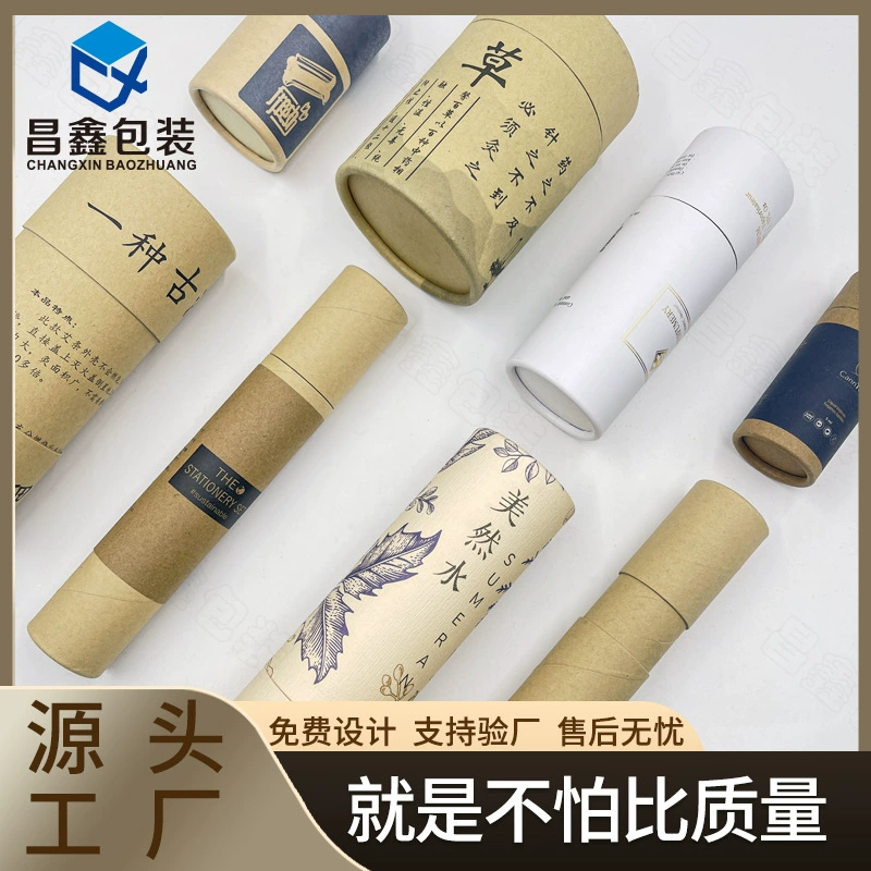 Производитель оригинальных экологически чистых простых трубчатых бумажных упаковок из утолщенной крафт-бумаги, специального размера, с возможностью ускоренной доставки.