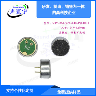 [Manufacturer Wholesale] 9745 Pin-Type Microphone, Anti-Interference and High-Sensitivity Microphone, Large Quantity in Stock, Excellent Microphone