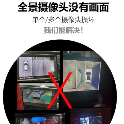 Vehicle camera vision front, rear, left and