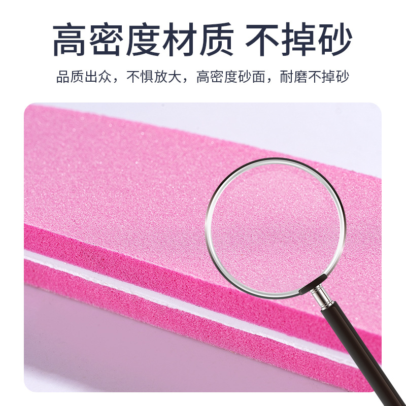半月形海綿搓條高彈棉雙面磨砂指甲銼美甲彩妝神器修甲挫美甲神器