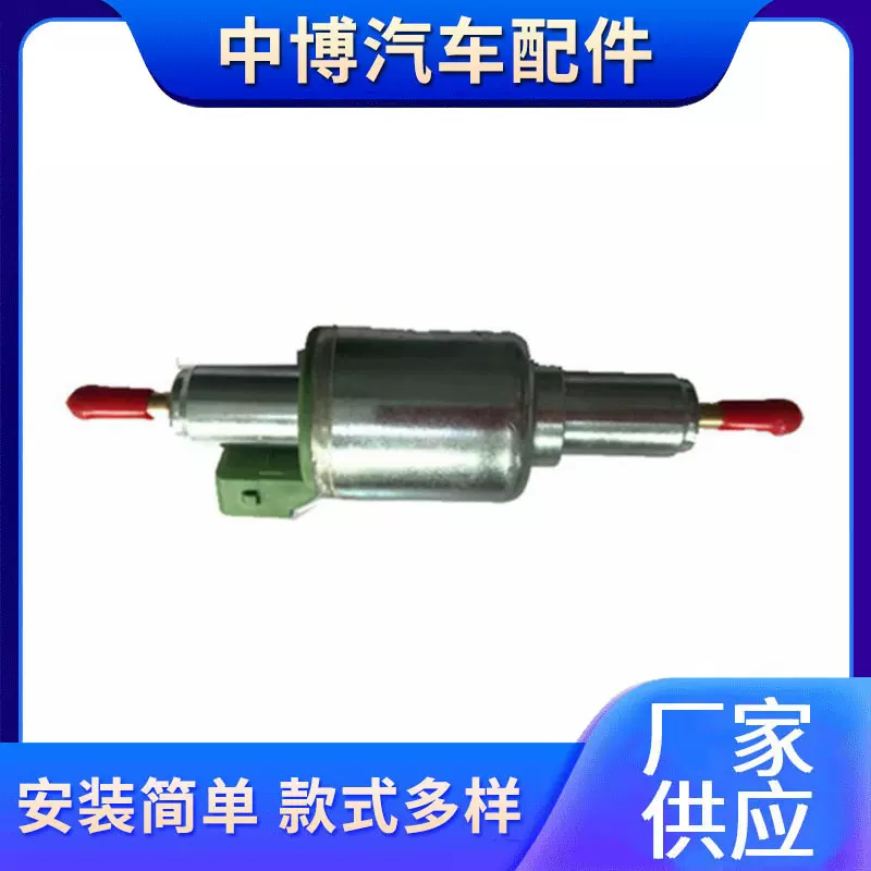 货车柴油驻车加热器 柴油暖风机发动机水箱预热器水暖气暖配件