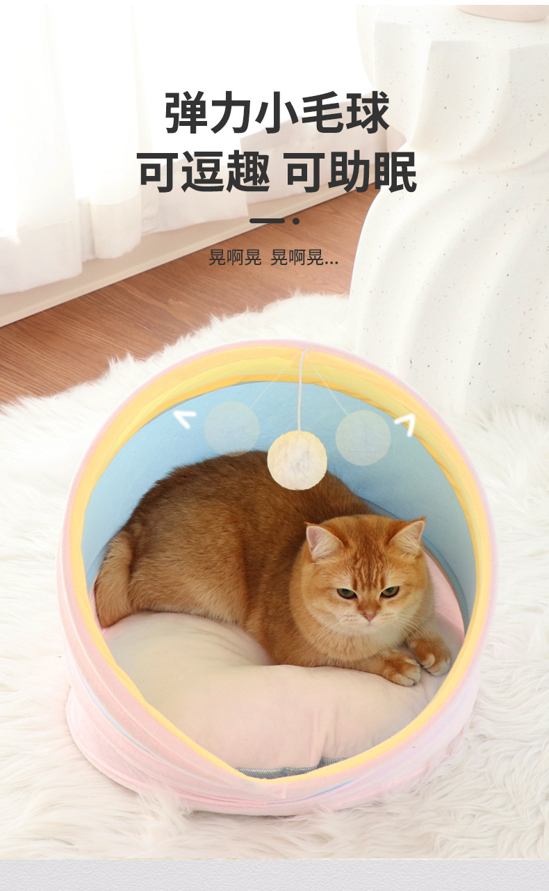 帐篷猫窝详情页5.jpg
