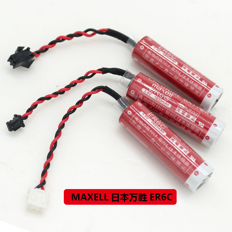 原装 MAXELL 万胜 ER6C/3.6V F2-40BL 三菱FX2N/1N PLC编程器电池