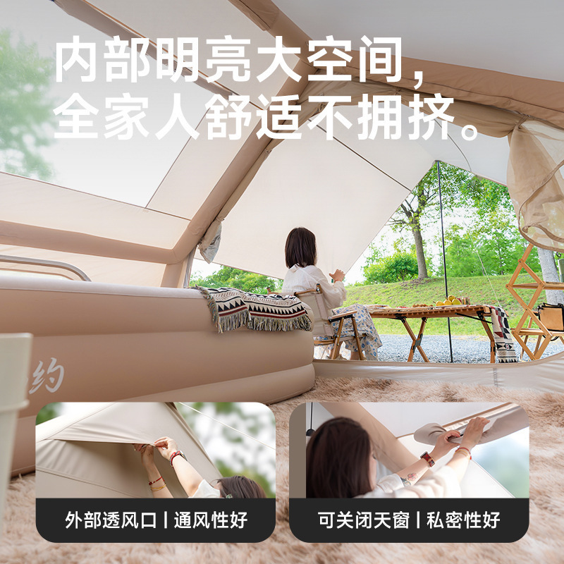 Shanyue 自動インフレータブルテントキャノピーツーインワン屋外キャンプ一晩ポータブル折りたたみキャンプフルセットの装備|undefined