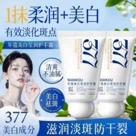 防晒霜/喷雾;液态精华;洁面产品