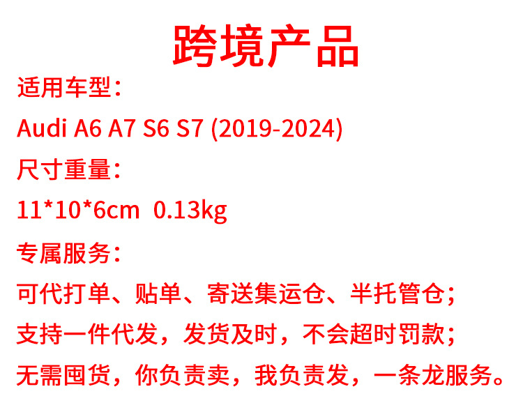 Maigu Yipin is suitable for Audi A6L/A7/A8/A6 car magnetic wireless charger S7/RS6/RS7/S6