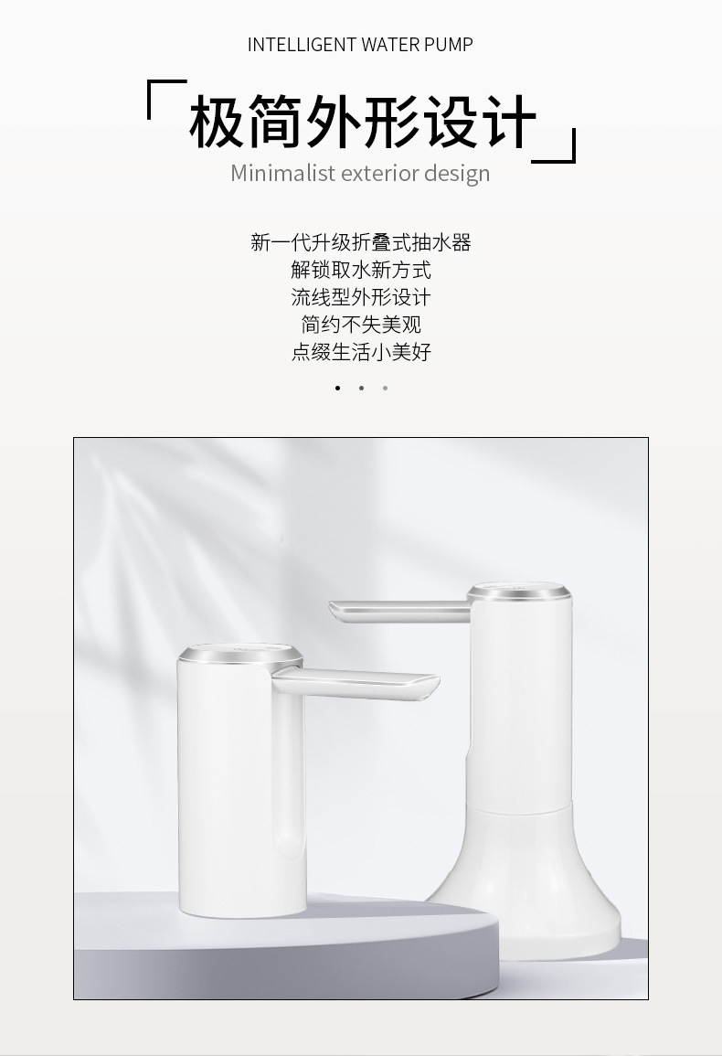 Pump details page_03