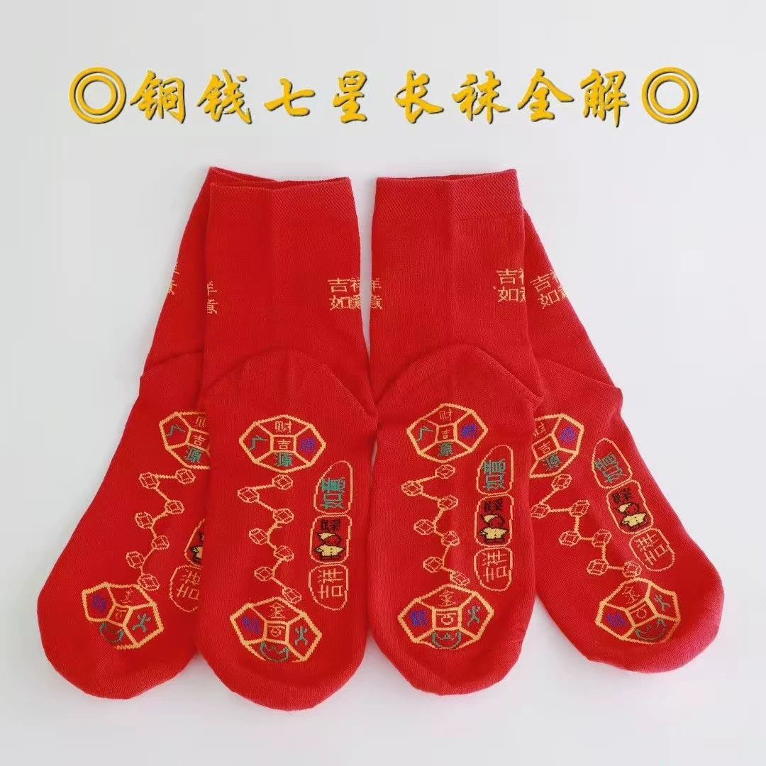 Birthday charm, дышащие носки для мужчин и женщин, впитывают пот и запах
