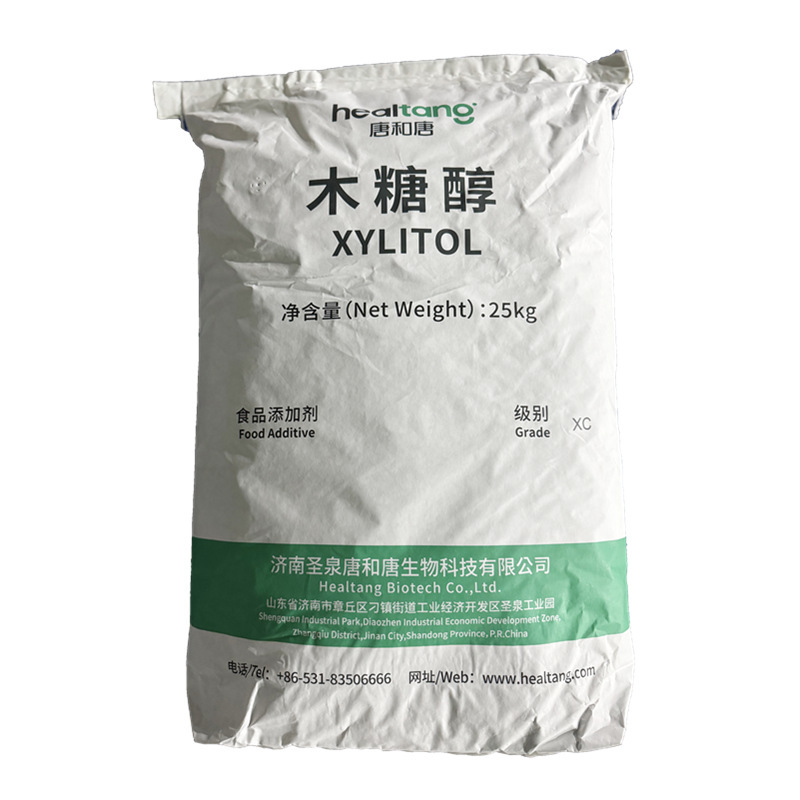キシリトール食品級現物卸売り99含有粒子粉末甘味料キシリトール|undefined